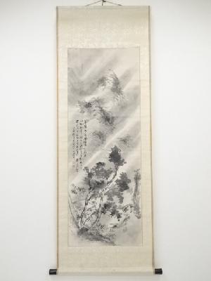 ネットショップ圭 netshop Kei | 古美術・骨董・茶道具・書画の販売サイト